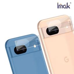 Imak 艾美克 Google Pixel 8a 全包防摔套(氣囊) 保護殼 歷史價格詳細信息