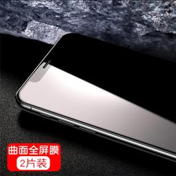 適用iphone14鋼化膜13promax藍光防窺膜15pro手機膜全屏xsmax 歷史價格詳細信息