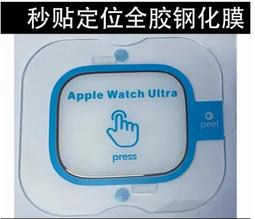 ????全玻璃 高清鋼化 玻璃鏡頭膜 不留膠 無氣泡 簡單易貼   S21系列 S21Ultra閃光燈有開圓孔 可以正常使用 歷史價格詳細信息