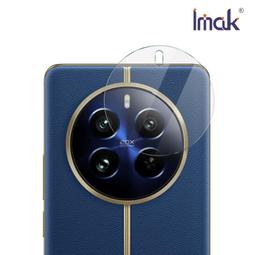 Imak 艾美克 realme 13+ 5G 鏡頭玻璃貼(一體式)(曜黑版) 奈米吸附 鏡頭貼 鏡頭保護貼 鏡頭膜 歷史價格詳細信息