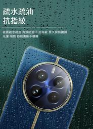 高透光率 拍照清晰 玻璃貼 Imak OPPO Reno 10 Pro+ 鏡頭玻璃貼(曜黑版)(一體式) 歷史價格詳細信息