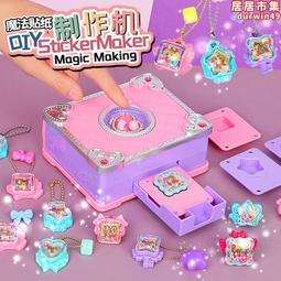 兒童玩具 兒童DIY 百變花園 插花玩具 套組 歷史價格詳細信息