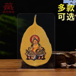 扎基拉姆 小唐卡 藏傳佛教  收藏脖掛 歷史價格詳細信息