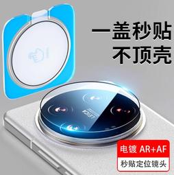 ar增透14貼膜適用iphone13抗反射pro鋼化玻璃膜12max手機覆蓋清晰 歷史價格詳細信息