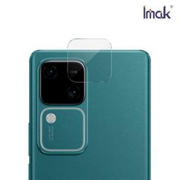 鏡頭玻璃貼(兩片裝) 高透光率 拍照清晰 Imak POCO F5 Pro 5G 手機鏡頭貼 Redmi K60 Pro 歷史價格詳細信息