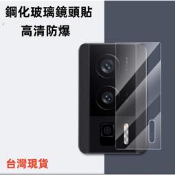 小米 POCO F6 Pro 保護貼 全膠滿版 黑邊 日規旭硝子玻璃保護貼【INGENI徹底防禦】 歷史價格詳細信息