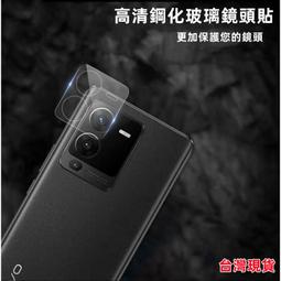 VIVO 防刮鏡頭貼 VIVO X100 PRO X100PRO 防刮 防爆 鋼化 鏡頭貼 鏡頭保護貼 歷史價格詳細信息