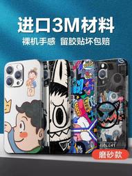 []現貨 3M手機保護貼 手機全身貼紙 手機背膜 個性iPhone貼紙 適用iPhone15141312ProM 歷史價格詳細信息