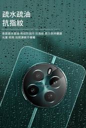 Imak 艾美克 realme 12 5G/realme 12x 5G 鏡頭玻璃貼(兩片裝)奈米吸附 鏡頭貼 鏡頭保護貼 歷史價格詳細信息