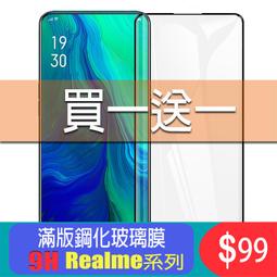Realme XT X50 RealmeX50 RMX2144  VOOC USB TYPE C 原廠 閃充 快充充電線 歷史價格詳細信息