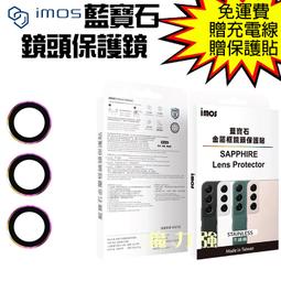 iMOS Samsung Galaxy S22+ 3SAS 疏油疏水 螢幕保護貼 (塑膠製品) 歷史價格詳細信息