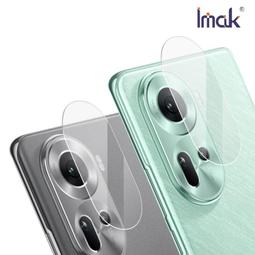 Imak 艾美克 OPPO Reno 11 Pro 5G 鏡頭玻璃貼(兩片裝) 鏡頭貼 鏡頭保護貼 歷史價格詳細信息