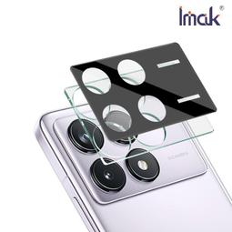 鏡頭貼 Imak 艾美克 POCO X6 Pro 5G 鏡頭玻璃貼(一體式) 奈米吸附 鏡頭貼 鏡頭保護貼 鏡頭膜【愛瘋 歷史價格詳細信息