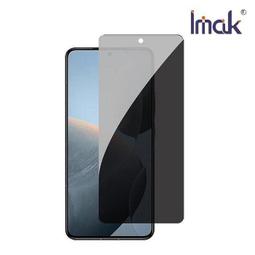 Imak 艾美克 POCO F6 Pro 5G 鏡頭玻璃貼(一體式) 奈米吸附 鏡頭貼 鏡頭保護貼 鏡頭膜 歷史價格詳細信息