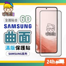 台灣現貨 滿版 玻璃貼 適用 HTC U11 U11+ U12+ 保護貼 鋼化膜 全膠 歷史價格詳細信息