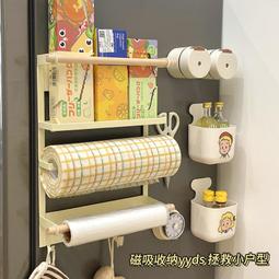 冰箱置物架側面掛架廚房用品多層不鏽鋼壁掛夾縫多功能家用收納架 歷史價格詳細信息