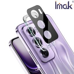 Imak OPPO Reno 12 Pro 5G (大陸版) 鏡頭玻璃貼(一體式)(曜黑版) 歷史價格詳細信息