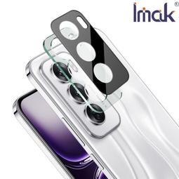 鏡頭保護貼 Imak 艾美克 SONY Xperia 10 VI 鏡頭玻璃貼(一體式)(曜黑版) 有效防油汙 抗指紋 歷史價格詳細信息