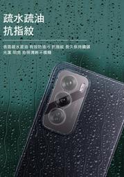 Imak 艾美克 OPPO Reno 11 5G 鏡頭玻璃貼(兩片裝) 奈米吸附 鏡頭貼 鏡頭保護貼 鏡頭膜 歷史價格詳細信息
