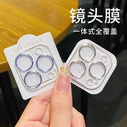 蘋果12后置攝像頭適用iphone12mini后攝像頭 13 14Pro Max 攝像頭 歷史價格詳細信息