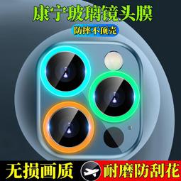 手機鏡頭iphone12手機膜蘋果12promax殼膜一體pro新款max鏡頭全包mini保護套ip十二前后鋼 歷史價格詳細信息
