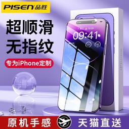 品勝適用ipadpro平板ipad快充iphone15充電線pd數據線2020充電線2021雙typec手機air4電 歷史價格詳細信息