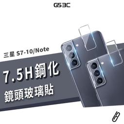 鏡頭玻璃貼 三星 Note 20/10/9/8/5 S9 S10 S20 Ultra/Plus 玻璃 鏡頭貼 保護貼 膜 價格比較,價格查詢,歷史價格詳細信息