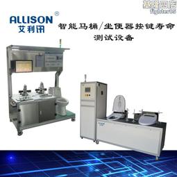 按鍵壽命試驗機/gm-an-004輕觸開關/手機按鍵壽命試驗機 歷史價格詳細信息