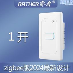 智能塗鴉無線zigbee美規按鍵開關120遙控單火零火手機遠程控制 歷史價格詳細信息