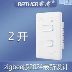 智能塗鴉無線zigbee美規按鍵開關120遙控單火零火手機遠程控制 歷史價格詳細信息