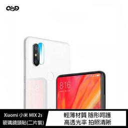 魔力強【QIND玻璃鏡頭貼】Xiaomi 小米 8 小米8 鏡頭保護貼 疏水疏油 9H硬度 一組二入 歷史價格詳細信息