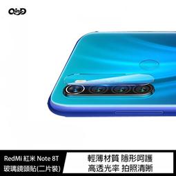魔力強【QIND玻璃鏡頭貼】RedMi 紅米 Note 9 鏡頭保護貼 疏水疏油 9H硬度 一組二入 歷史價格詳細信息