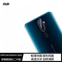 魔力強【QIND玻璃鏡頭貼】OPPO Reno 一代 鏡頭保護貼 疏水疏油 9H硬度 一組二入 歷史價格詳細信息