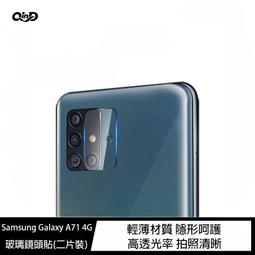 SAMSUNG A71 鏡頭 後鏡頭 三星 A71 5G 後相機 A70 大頭 攝像頭 相機 拍照 歷史價格詳細信息