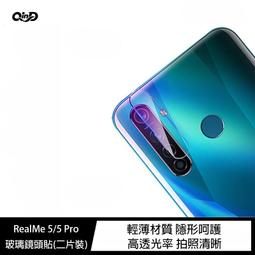魔力強【QIND玻璃鏡頭貼】OPPO Reno4 Pro 鏡頭保護貼 疏水疏油 9H硬度 一組二入 歷史價格詳細信息
