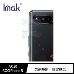 魔力強【Imak 玻璃鏡頭貼】RedMi 紅米 14C 鏡頭保護貼 疏水疏油 9H硬度 一組二入 歷史價格詳細信息