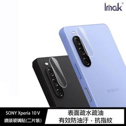 魔力強【Imak 玻璃鏡頭貼】Xiaomi 小米 14 Ultra 鏡頭保護貼 疏水疏油 一組二入 歷史價格詳細信息