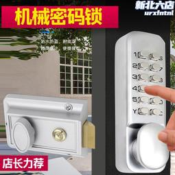鋅合金密碼鎖 機械密碼鎖 單面雙面按鍵鎖 大門門鎖 木門鋁框門鎖 歷史價格詳細信息