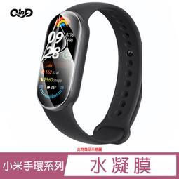 魔力強【QinD 水凝膜】適用 Xiaomi 小米手環 9 Active 滿版設計 手錶保護貼 一組六入 歷史價格詳細信息