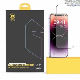 AR增透降反射保護膜手機電腦汽車導航屏幕pet高清納米導航膜材料 歷史價格詳細信息