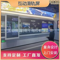 互動滑軌屏矩陣排列移動高清屏幕手動電動展廳多媒體軌道一體機 歷史價格詳細信息