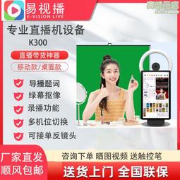 易視FP4可攜式交互寶智能電子白板全息牆面觸碰投影感應裝置展廳展 歷史價格詳細信息