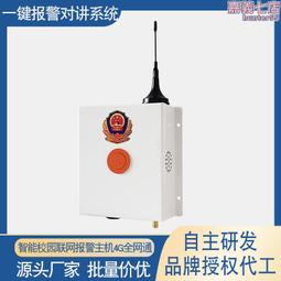 4G全網通8500毫安超長待機防摔防水大屏支持NFC 自定義鍵三防手機 歷史價格詳細信息