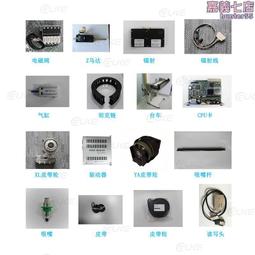 juki貼片機國產全新直插式擋板smt配件tda10-20設備 歷史價格詳細信息