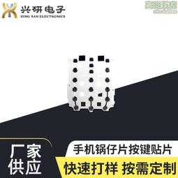 手機按鍵壽命試驗機開關壽命試驗機按鍵試驗機開關按鍵試驗機 歷史價格詳細信息