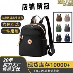 雙肩包女2024新款時尚高級感鏈條百搭旅行小背包夏季學生多用書包 歷史價格詳細信息