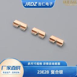 銀合歡入侵地之植生復育操作技術-以恆春熱帶海岸林為例 歷史價格詳細信息