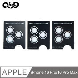 QinD Apple 蘋果 iPhone 16 系列 旋轉磁吸支點殼 歷史價格詳細信息
