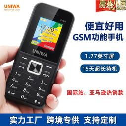 直角雙按鈕兒童安全鎖 櫥櫃鎖 抽屜鎖-8入裝 歷史價格詳細信息