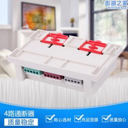 WIFI斷路器RS-485智能空氣開關手機遠程操控自帶安全鎖 歷史價格詳細信息